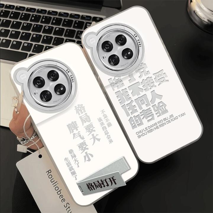 适用一加Ace3V【考验格局】手机壳卡通2Pro新款11保护套个性情侣