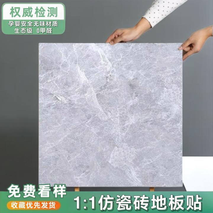 加厚地板贴自粘地面水泥地直接铺地贴纸防水耐磨地板胶批发地板革