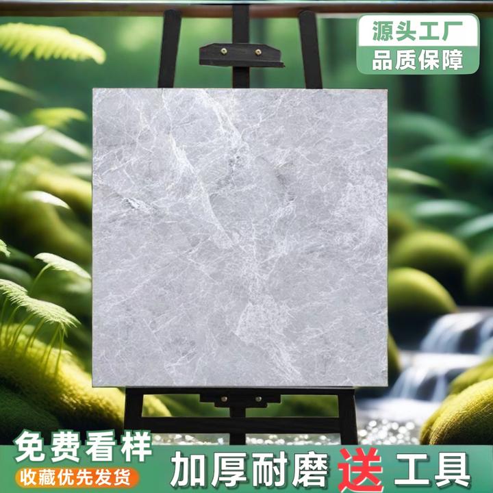 地板贴自粘地面pvc板材防水地垫铺地贴仿瓷砖贴纸自粘防滑地板贴