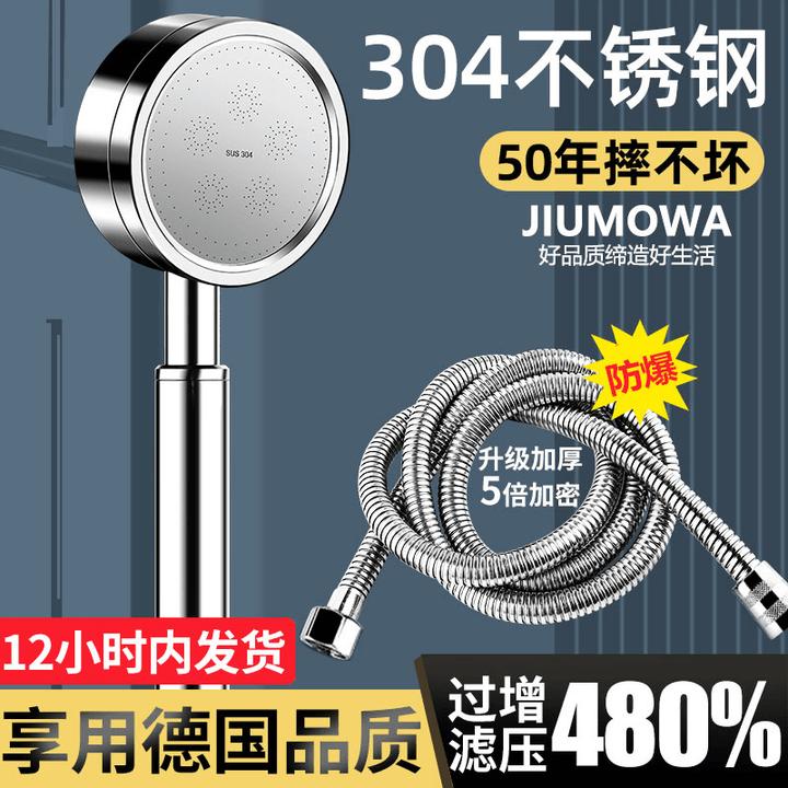304不锈钢增压淋浴花洒喷头家用浴室淋雨沐浴霸手持式加压莲蓬头