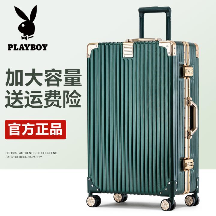 PLAYBOY行李箱男大容量2023新款万向轮铝框拉杆女学生旅行密码箱