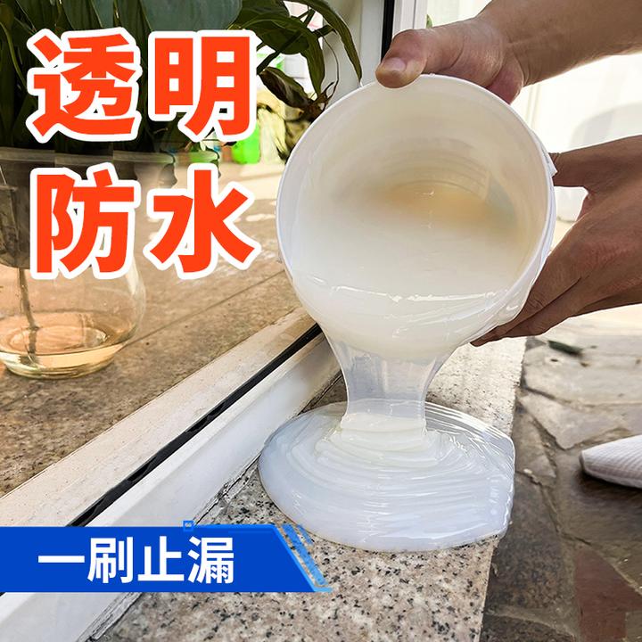 免砸砖透明防水胶隐形胶房顶外墙窗台补漏涂料透明卫生间漏水方便