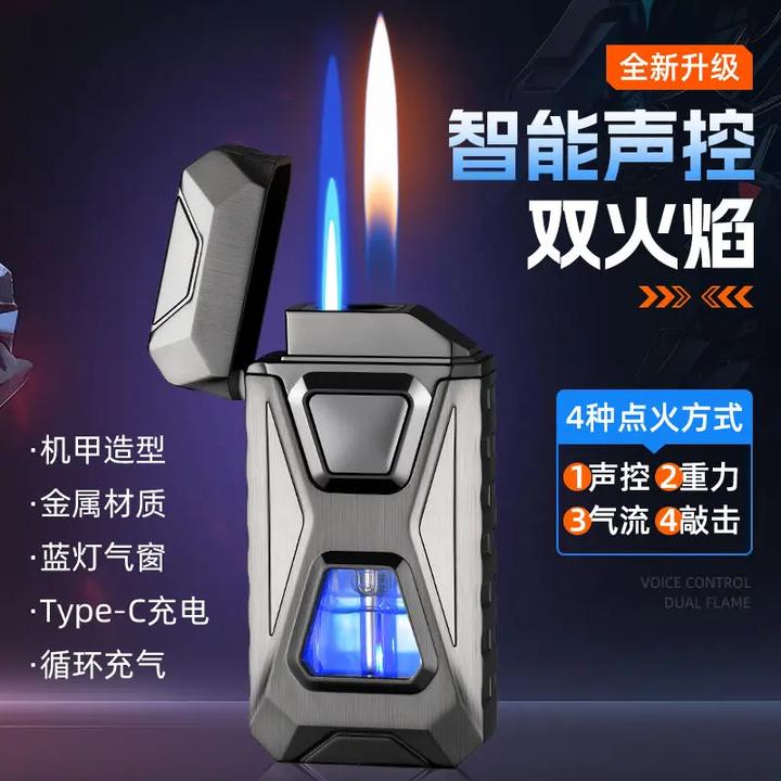 网红智能声控双火打火机气电混合五种点火模式个性充电礼物送男友