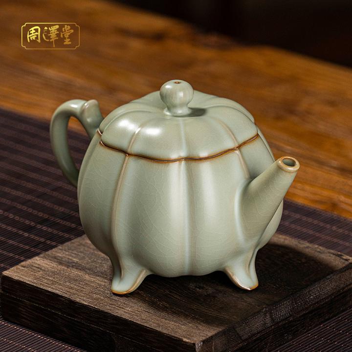 周泽堂一品南瓜壶305ml 筋纹纯手工泡茶家用汝瓷茶壶单壶礼盒装