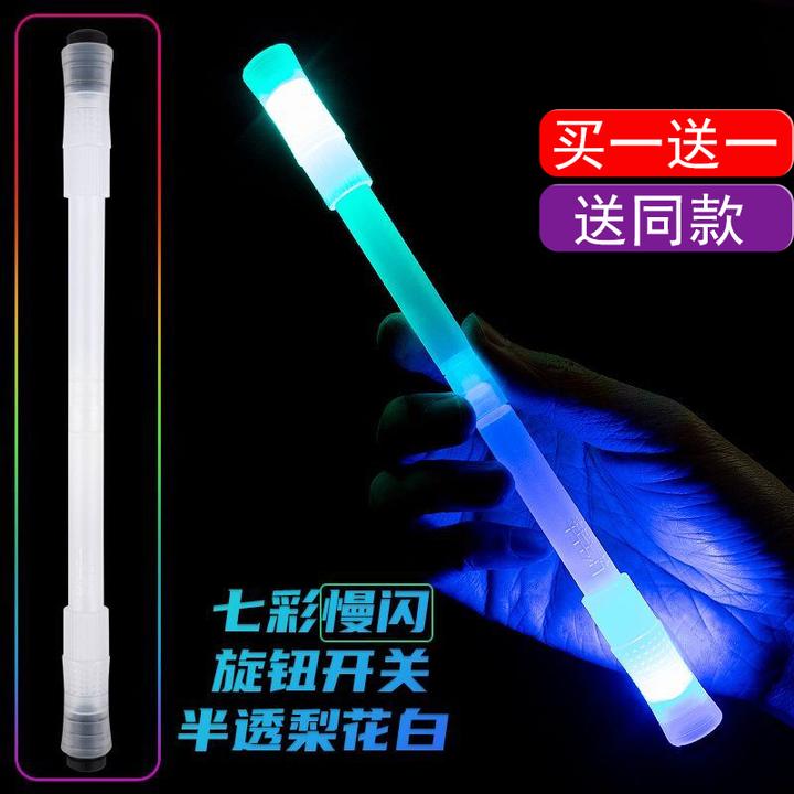 转转笔中小学生初学者网红同款便宜解压专业比赛旋转笔七彩灯发光