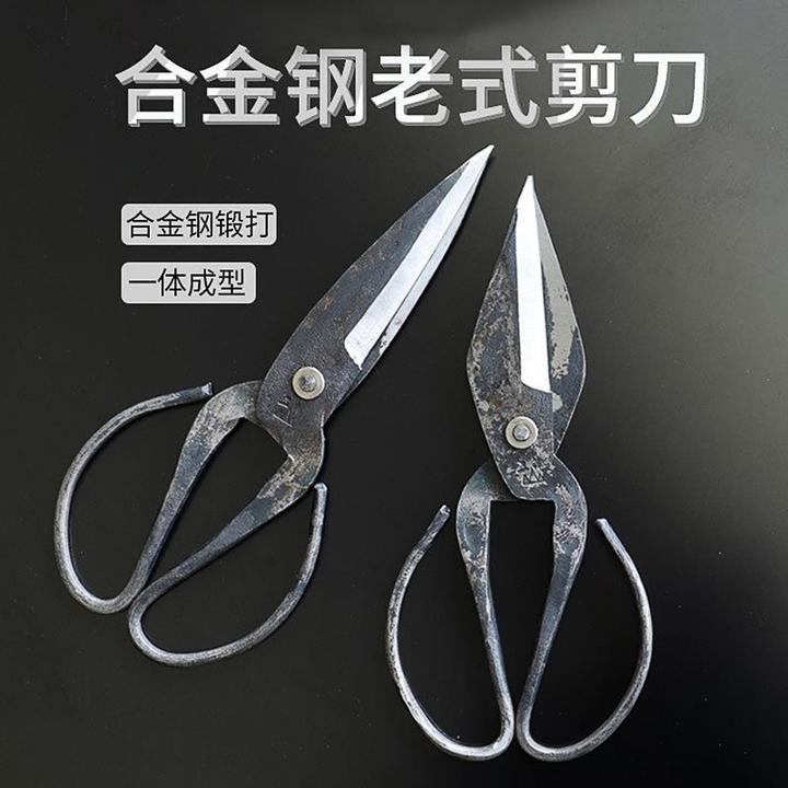 剪刀家用老式锻打剪刀复古一体成型厨房专用剪强力手工业大号剪子