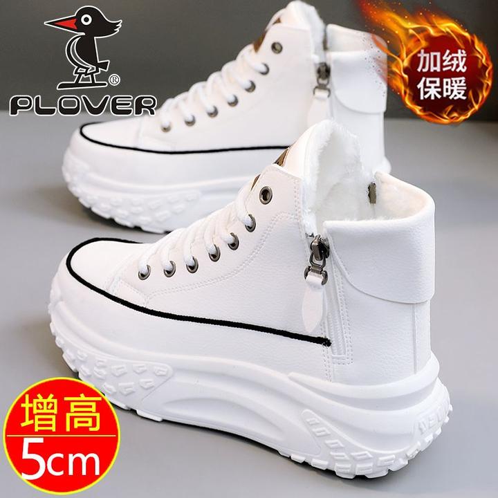PLOVER厚底加绒高帮女士棉鞋2025冬季新款防滑保暖百搭小白鞋