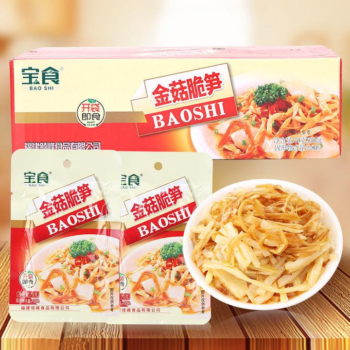 宝食金菇脆笋70g*10包整箱福建地道腌菜榨菜泡酸菜下饭菜零食小吃