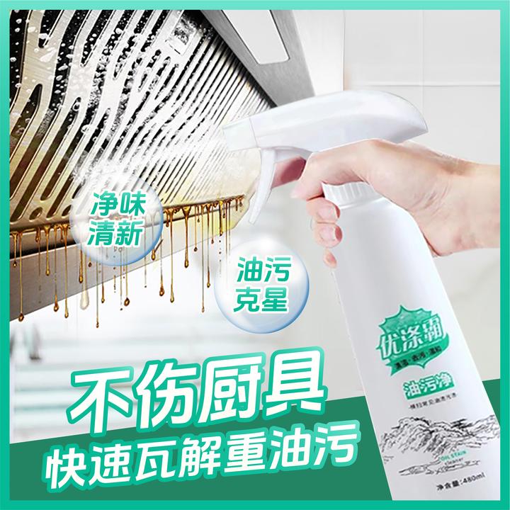 优涤霸多功能泡沫型家用清洁剂5瓶装