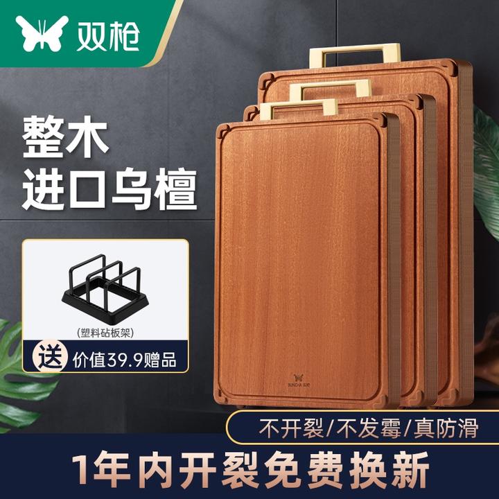 Suncha/双枪乌檀木实木整木长方形防霉檀木菜板切菜板家用厨房