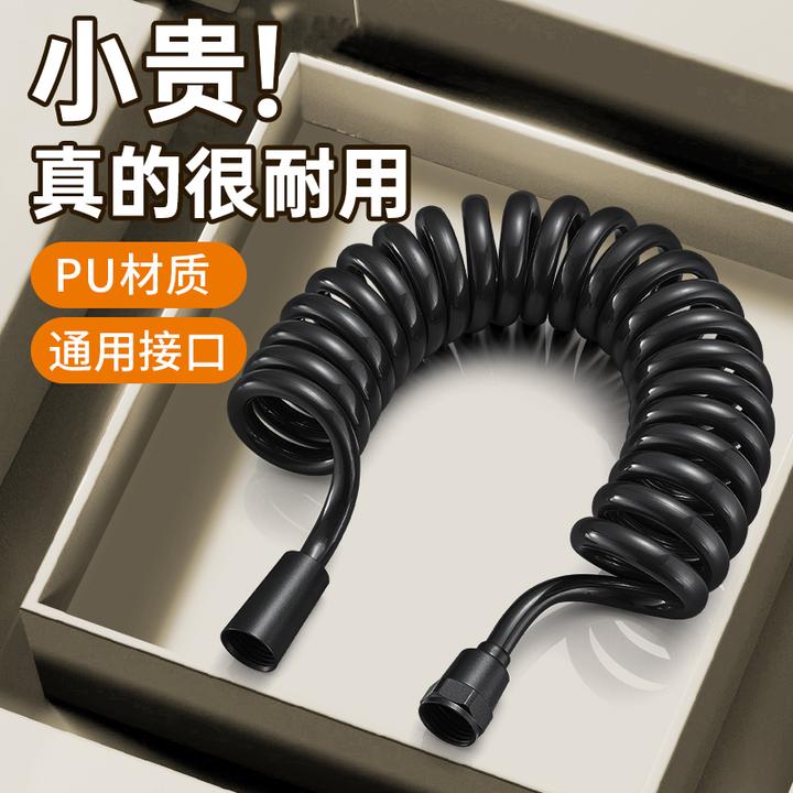 旗舰款PU伸缩水管花洒喷枪软管加长高压马桶伴侣防爆妇洗器弹簧管