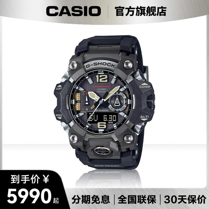 Casio/卡西欧手表德爷同款大泥王三代户外防泥探险蓝牙GWG-B1000