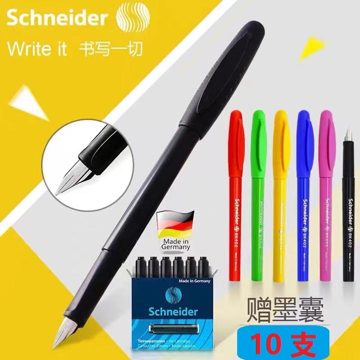 施耐德钢笔BK402三四五年级儿童男女孩正姿练字刷题用0.5mmF尖