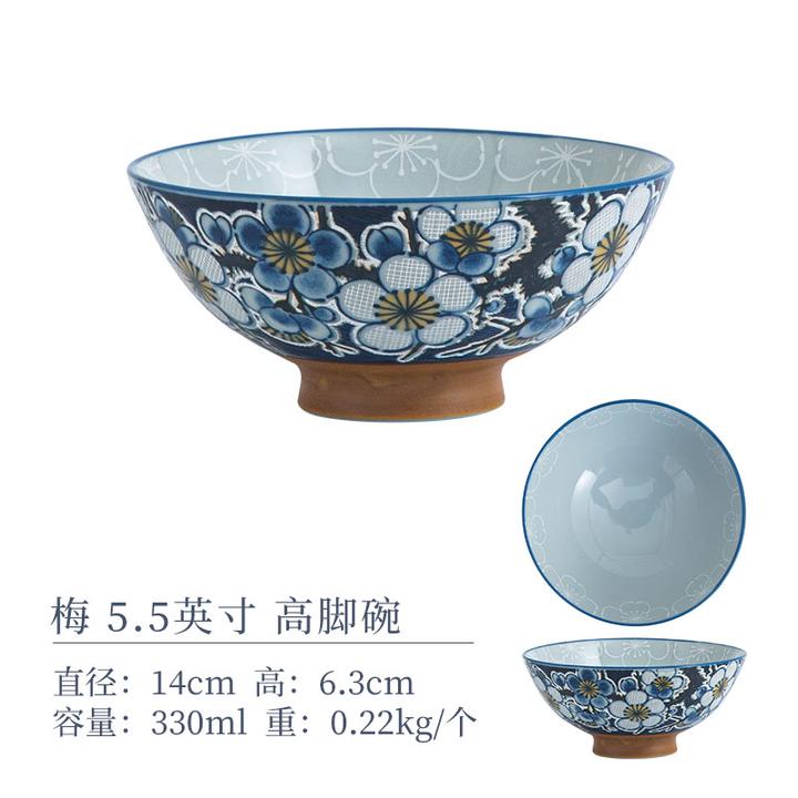日本进口【2只】梅花5.5英寸高脚碗米饭碗汤碗釉下釉下彩陶瓷单个碗