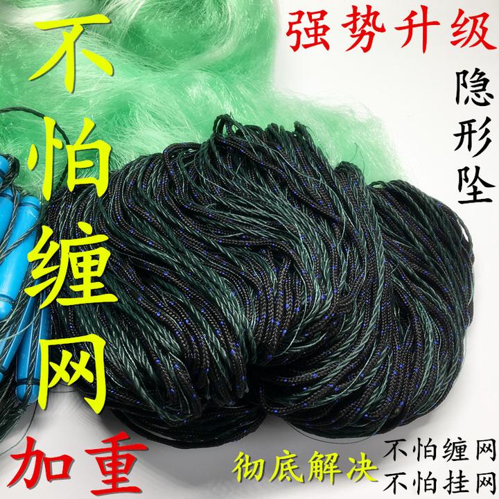 鱼网加强丝网渔网粘网三层沉网捕鱼网沾网挂网进口绿丝网水库鱼网