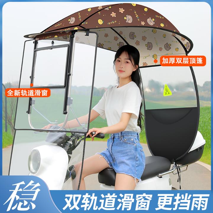 电动车雨棚蓬新款电瓶车防晒罩电动自行车遮雨伞两轮挡风加大雨棚