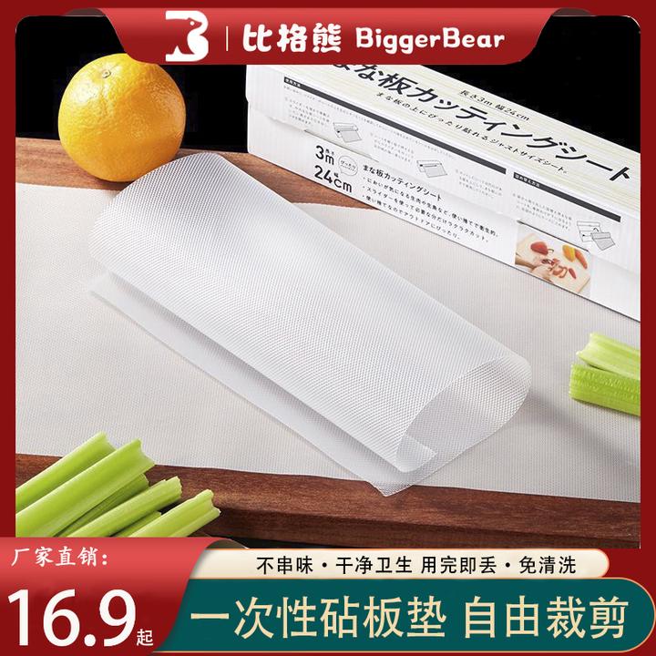 一次性砧板家用切肉切水果辅食加厚砧板垫干净卫生一次性菜板垫