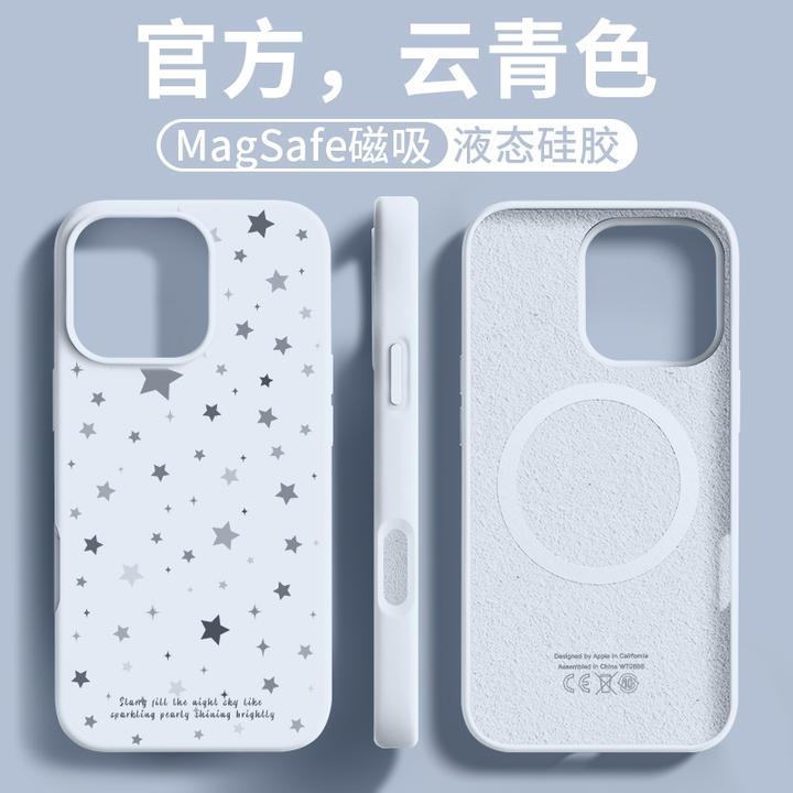 适用iPhone16pro手机壳新款液态苹果15Promax星星磁吸挂绳14plus