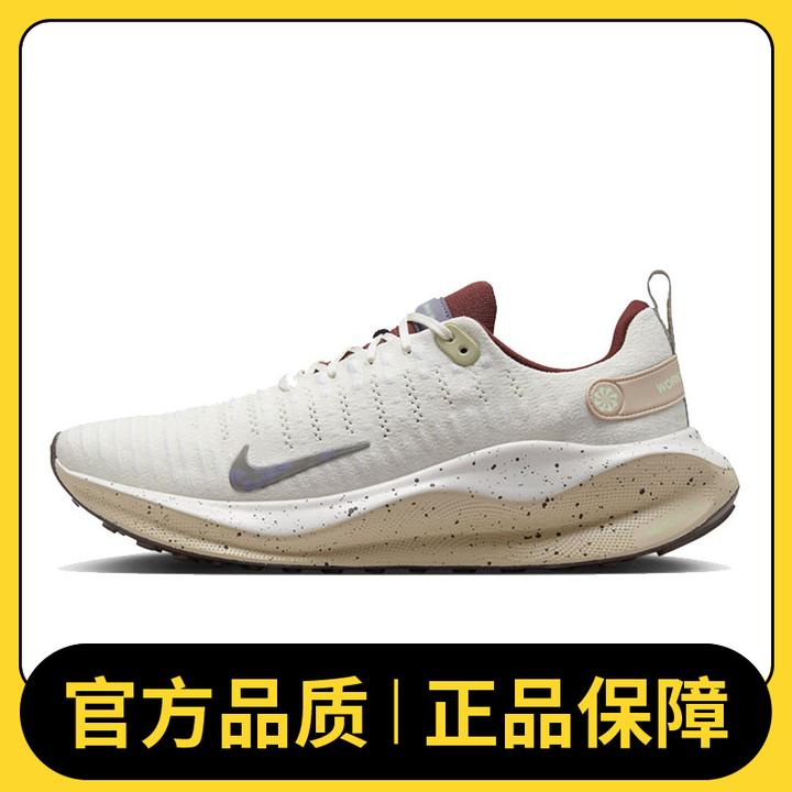 NIKE耐克男鞋NIKE REACTX INFINITY RUN 4跑步鞋HF5710-101