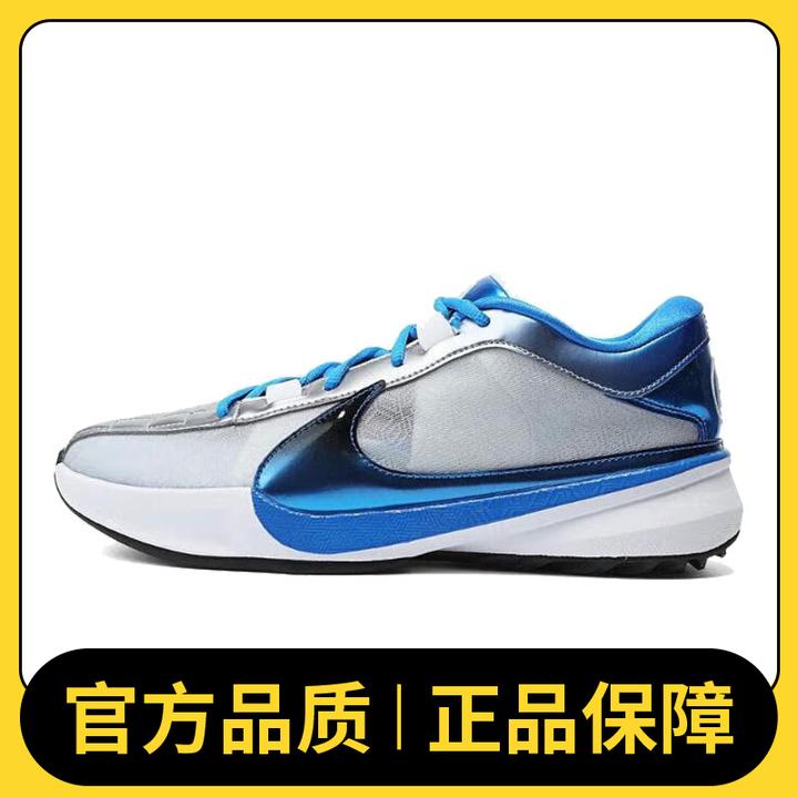 【滔搏体育】NIKE耐克男鞋ZOOM FREAK 5 EP篮球鞋DX4996-402