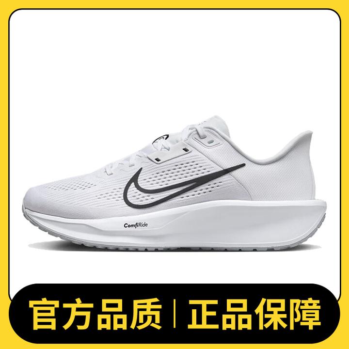 【滔搏体育】NIKE耐克男鞋NIKE QUEST 6跑步鞋FD6033-100