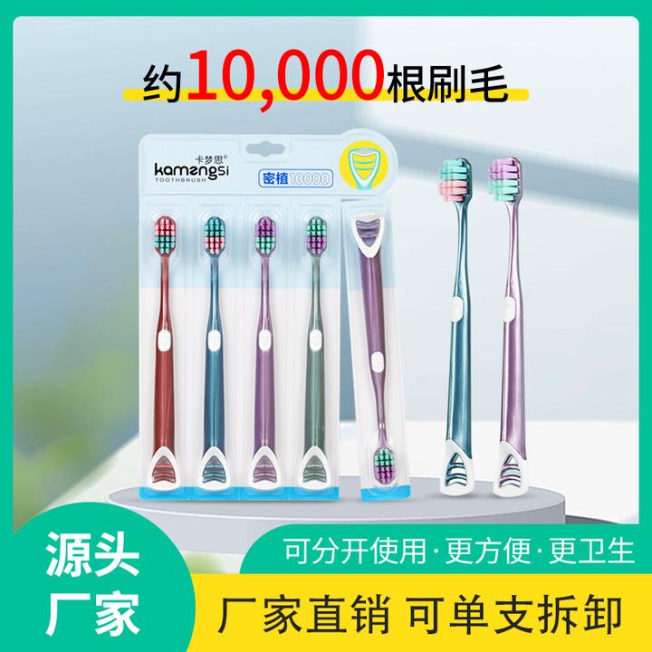 带刮舌苔高档万毛宽头牙刷软毛成人家用牙刷