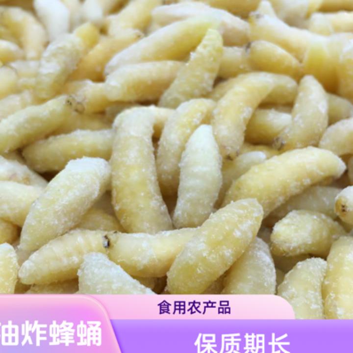 地蜂蜂蛹虎头蜂一级蛹新鲜冷冻顺丰高蛋白质油炸炸马蜂窝蜂王胎