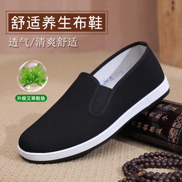 意迪森秋季新款老北京布鞋舒适休闲透气软底防滑清爽男士老年鞋