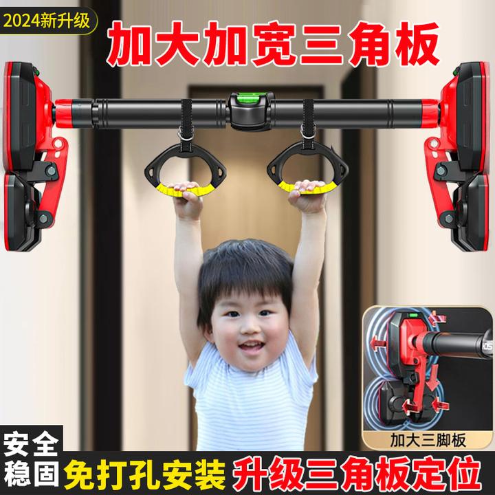 【免打孔】门上单杠家用室内儿童引体向上器成人小孩训练器健身器材