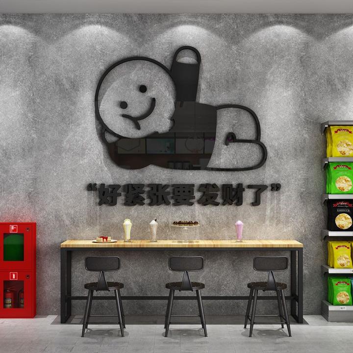 网红打卡背景墙装饰克莱因蓝奶茶甜品店酒吧拍照区布置创意墙贴