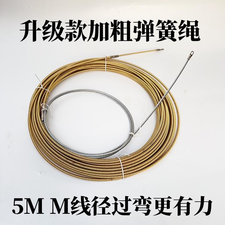 新款5MM弹簧穿线器电工专用穿线拉线神器引线穿管器钢丝穿线神器