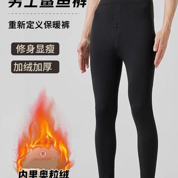 550克男士内穿修身保暖裤大码冬季滑面加绒打底裤高腰机车芭比裤