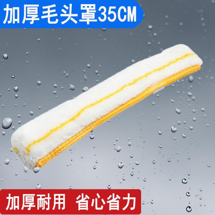 擦玻璃神器门窗玻璃毛套擦玻璃毛套替换毛头涂水器擦玻璃毛头