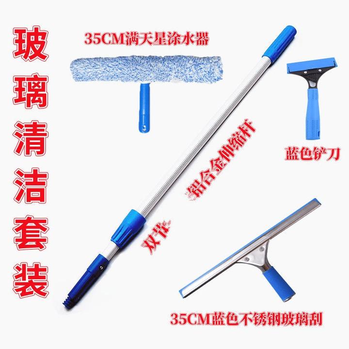 擦玻璃窗户清洁器刮水毛头涂水器铝合金伸缩杆保洁外墙工具