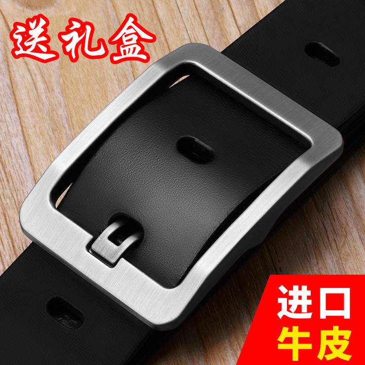 英皇保罗男士真牛皮皮带高档简约百搭商务休闲针扣黑色潮流裤腰带