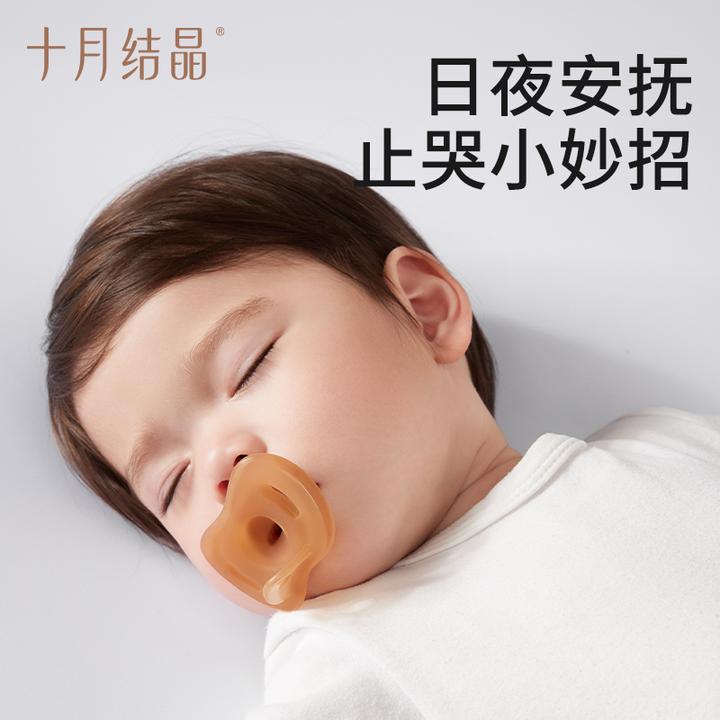 十月结晶安抚奶嘴防胀气0到2-6个月新生婴儿宝宝睡觉神奇一岁以上