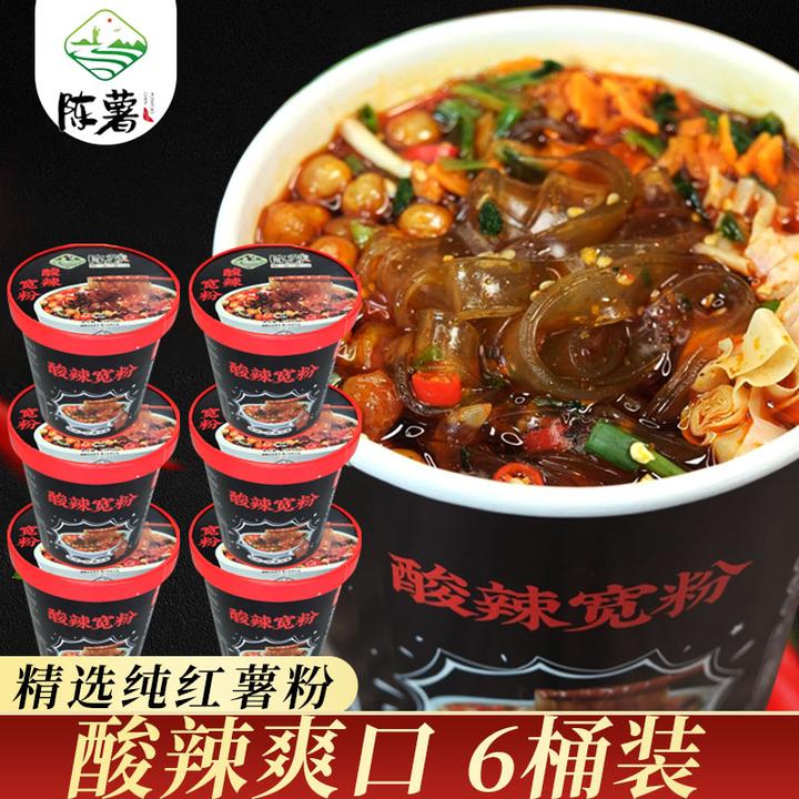 【品牌自播】陈薯招牌爆酸爆辣宽粉134.5g/桶*6桶装/箱-量更足！