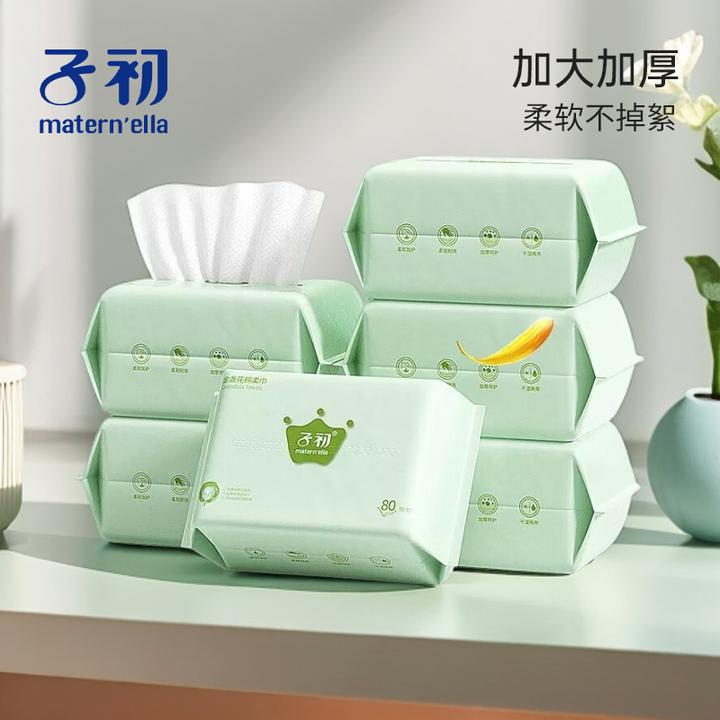 子初婴儿绵柔巾加厚洗脸巾干湿两用新生宝宝擦脸巾抽取式珍珠纹