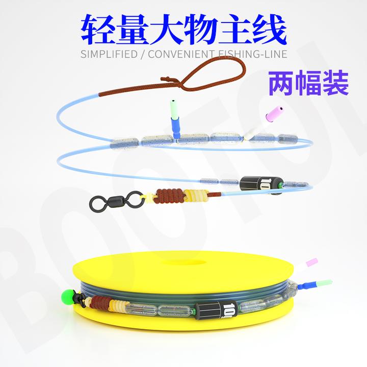 BOOTOL轻量大物线组套装巨物鱼线鲢鳙草鱼鲤鱼青加固鱼金刚结进口