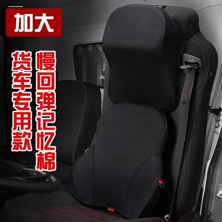 东风商用车天龙启航版雷诺旗舰版520KX新KC货车专用头枕腰靠颈枕
