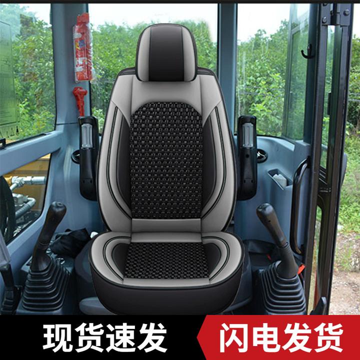 神钢挖掘机座椅套sk60/75/135/200/210/250/350-6-8座套坐垫四季
