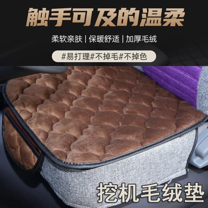 装载机铲车吊车挖掘机座套冬季毛绒坐垫三一徐工斗山柳工临工卡特