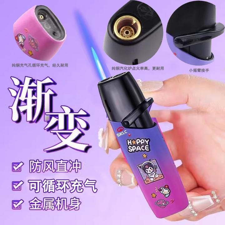 创意打火机防风充气打火机蓝焰摇臂高档礼物火机打火机防风耐用