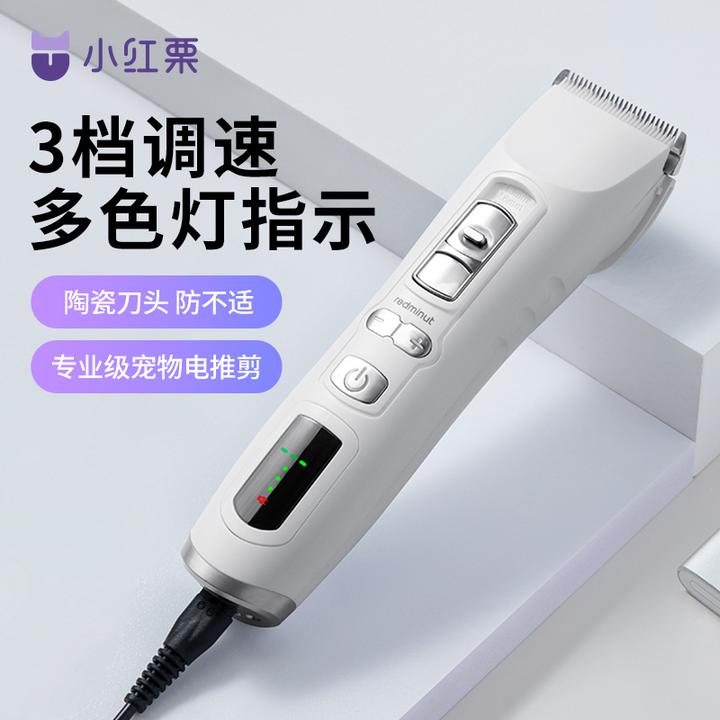 狗狗剃毛器宠物电推剪剃狗毛品质猫咪剃脚毛器长续航专业强力低噪