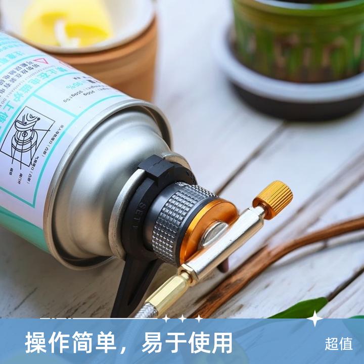 【拍一发八】卡式气罐户外露营野炊卡式炉专用小气瓶卡扣防翻滚使用