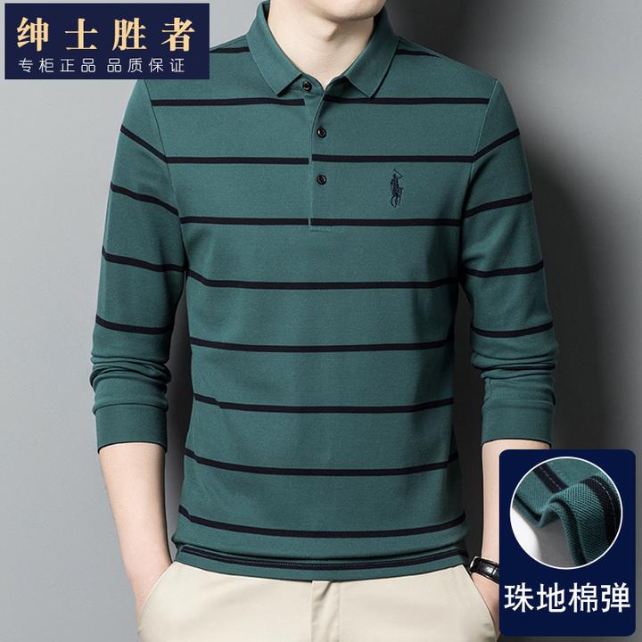 男士长袖T恤薄款高档打底衫中年男装条纹POLO衫商务男T恤宽松休闲