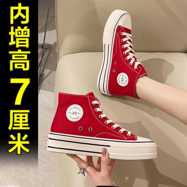 厚底帆布鞋女2024新款春夏高帮小白鞋内增高红色运动鞋休闲板鞋