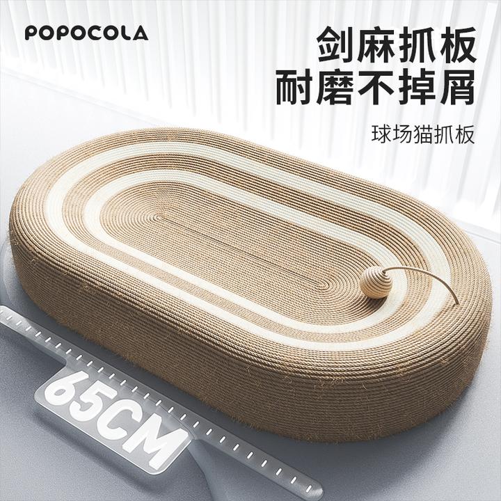 剑麻绳猫抓板猫窝一体大号不掉屑耐磨全剑麻猫抓板猫窝大号猫抓板