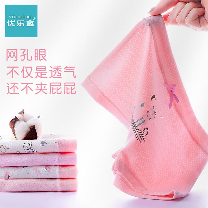 儿童内裤女童抗菌棉平角裤透气网眼孔女孩宝少女四角短裤夏季薄款