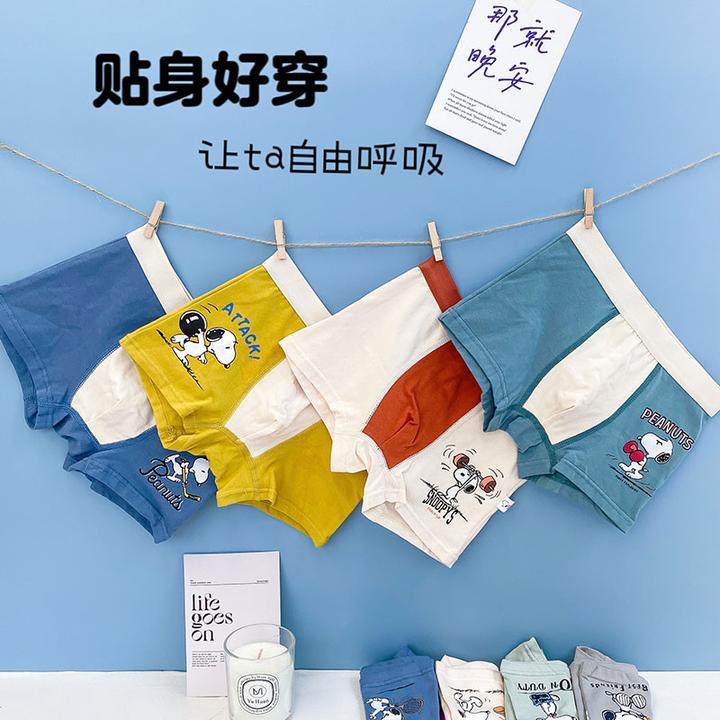 优乐盒男童内裤儿童卡通撞色男孩纯棉抗菌平角宝宝四角中大童卡通